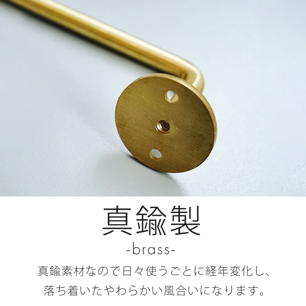 ブラス タオルハンガー アクシス（AXCIS） | ヤマソロ公式