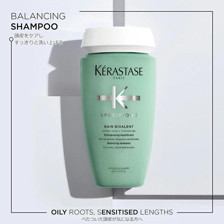 楽天市場】【P10倍】 KERASTASE ケラスターゼ スペシフィック SP バン