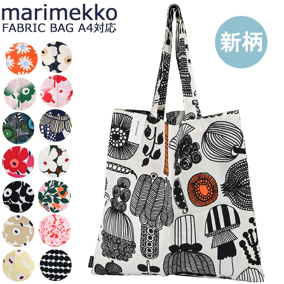 楽天市場】【スペシャルラッピング付き】マリメッコ marimekko トート