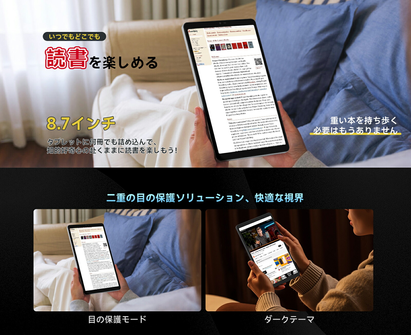 楽天市場】ALLDOCUBE iPlay 60 mini 8.7インチタブレット 90Hz高