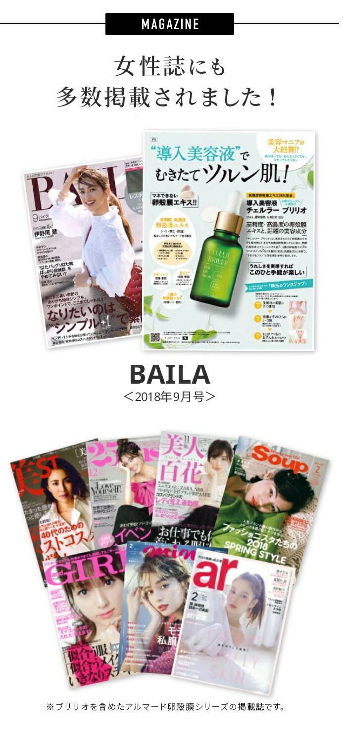 楽天市場】☆セット特別価格5%OFF☆ チェルラーブリリオ・ホワイト15ml