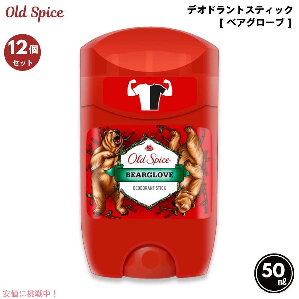 楽天市場】【2本セット】 Old Spice オールドスパイス デオドラント