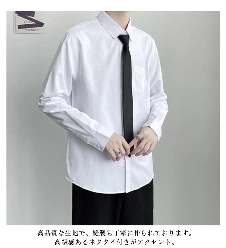 楽天市場】 スクールシャツ 長袖 白シャツ ネクタイ付き 制服 送料無料