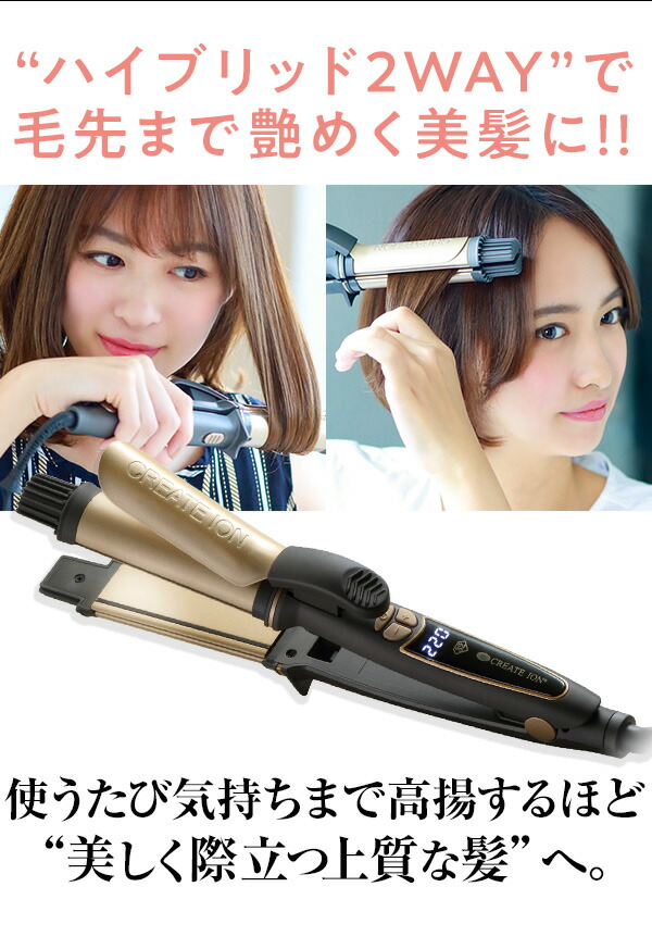 楽天市場】【正規品 送料無料 平日即日発送 海外対応】クレイツイオン