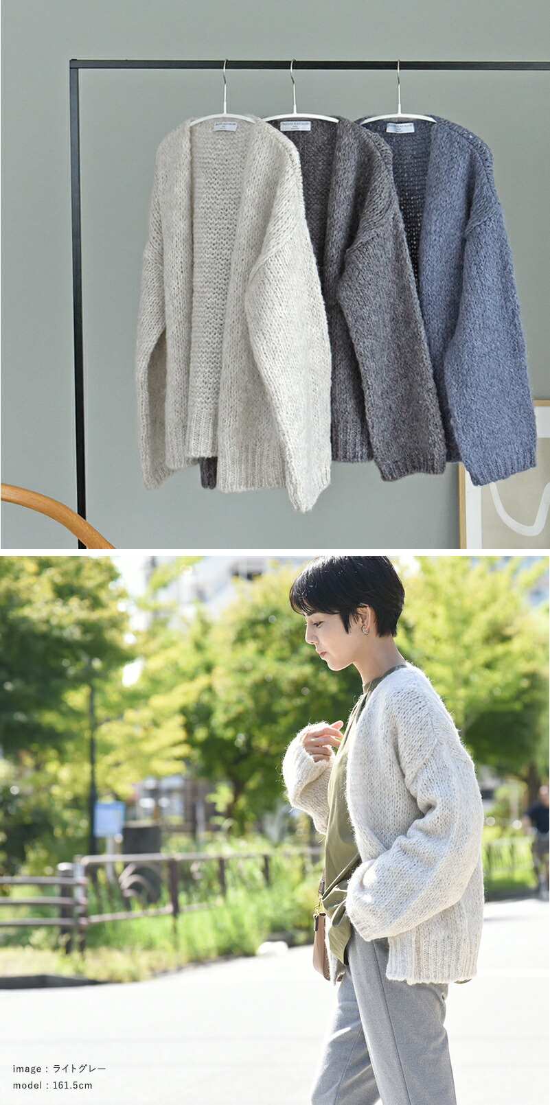 楽天市場】ニットカーディガン レディース トリコット・ジーン・マルク