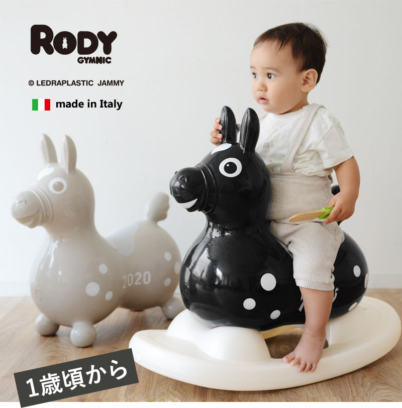 楽天市場】ロディ 【ロッキングベース 土台】 乗用ロディ イタリア