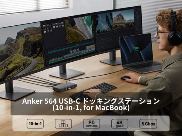 楽天市場】Anker 564 USB-C ドッキングステーション (10-in-1, for