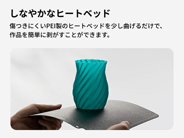 楽天市場】AnkerMake M5C 3Dプリンター 高速プリント 最大移動速度