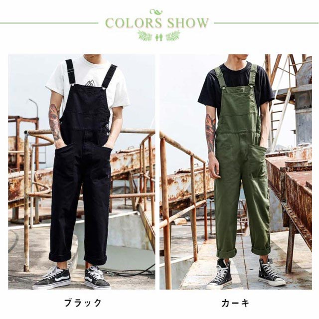 楽天市場】【送料無料】オーバーオール メンズ サロペット 薄手 作業着