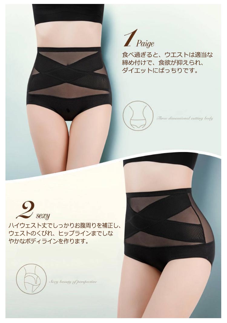 楽天市場】ガードル ぽっこりお腹 クロス シェイプ 補正下着 ガードル