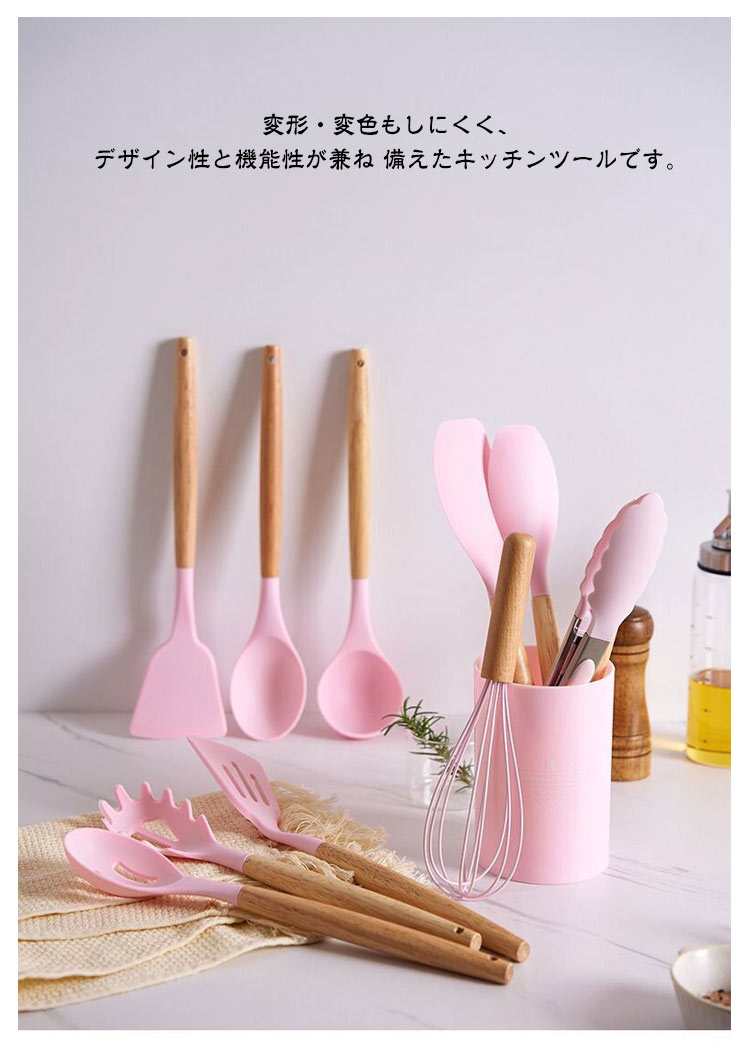 楽天市場】キッチンツール セット シリコン製 12点セット 耐熱 調理