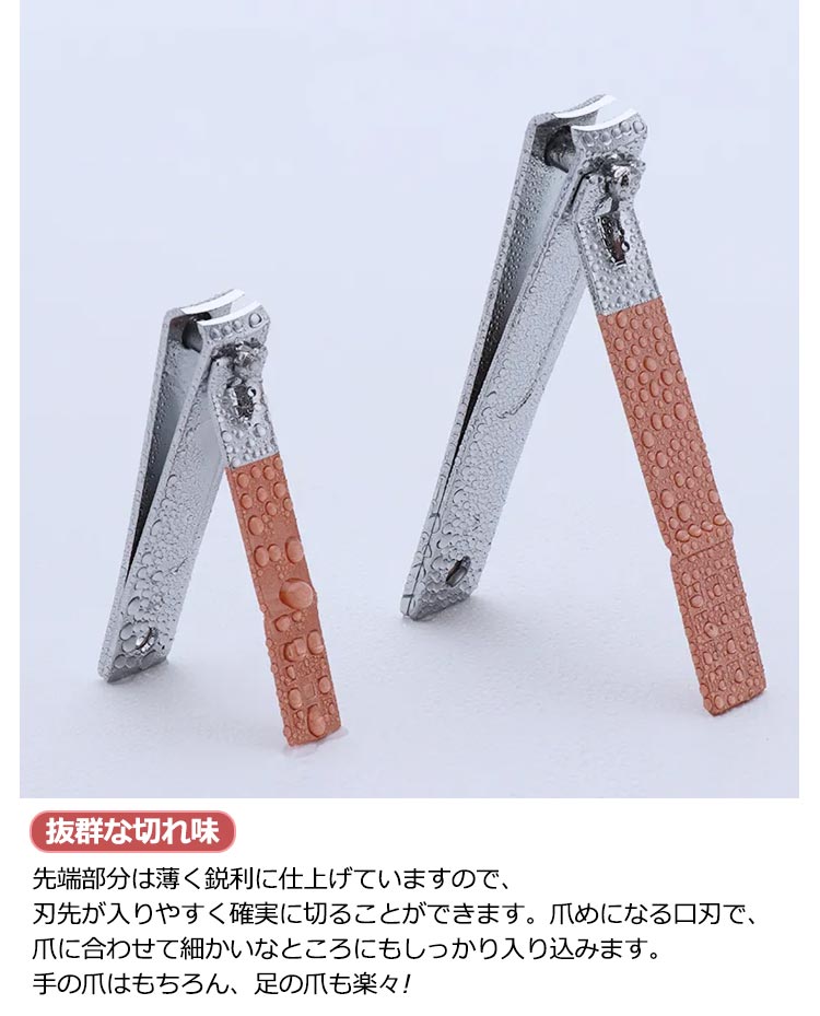 楽天市場】23点セット 爪切りセット ネイルケアセット ネイル道具 多