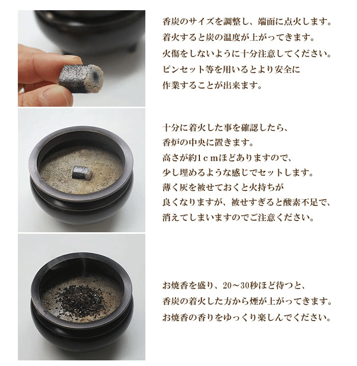 楽天市場】【桐箱】沈香［中泥沈み］20g タトウ紙・桐箱入り【長川