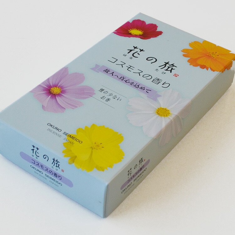 楽天市場】奥野晴明堂 微煙 花の旅 「コスモスの香り」 バラ詰【15-63