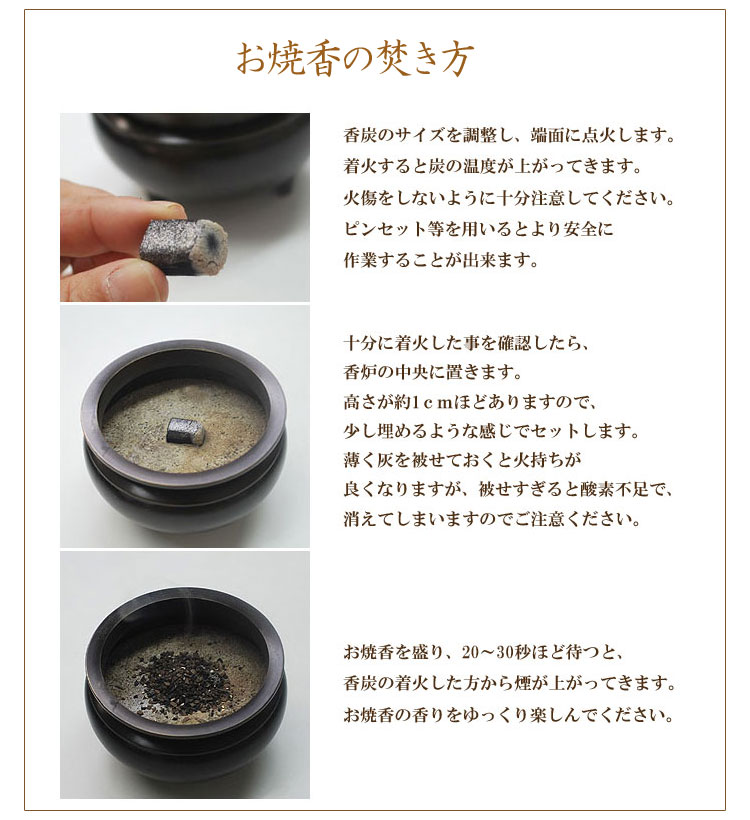 楽天市場】【玉初堂】[特撰]タニ沈香 刻〔約15g〕化粧箱入り【#0426