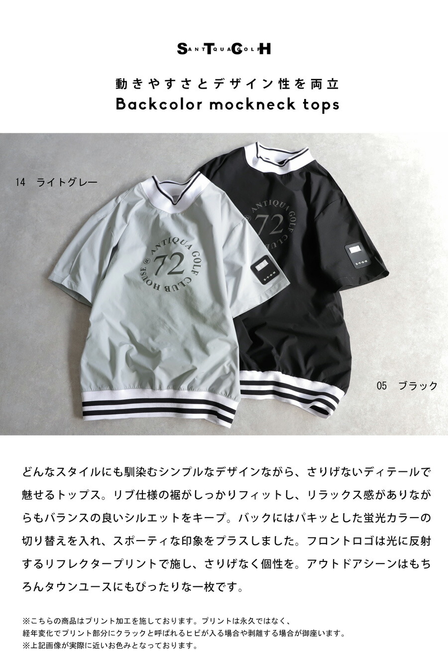 ANTIQUA GOLF×STCH トップス レディース 送料無料・(80)メール便可