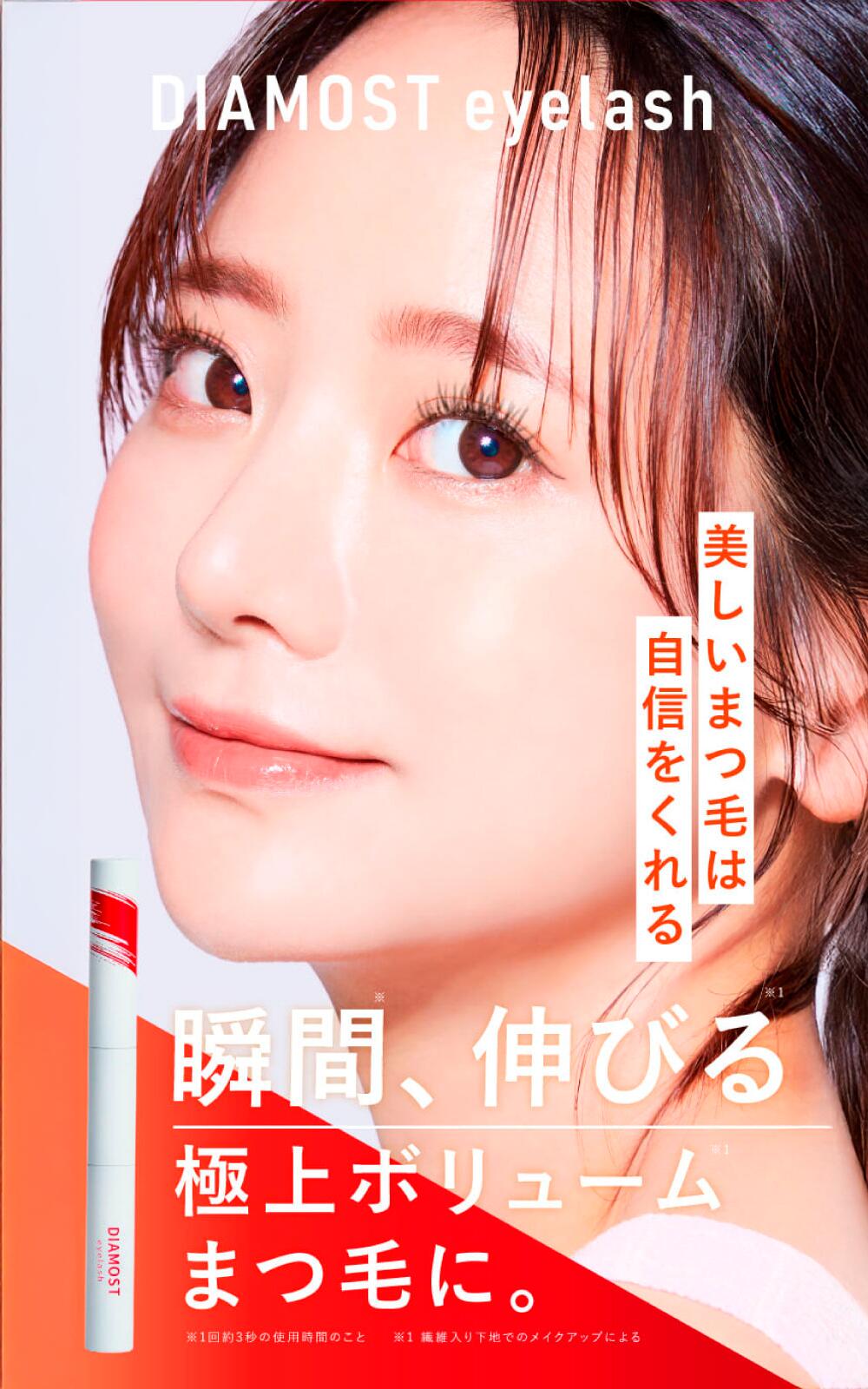 楽天市場】＼3/4 ~ 半額／【共同開発】まつ毛美容液 2WAY 涙袋爆誕 1本