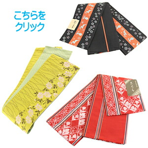 楽天市場】宝来屋 半幅帯 紙こぎん四寸 -30B- 円菱 黒 米沢織 長尺 絹