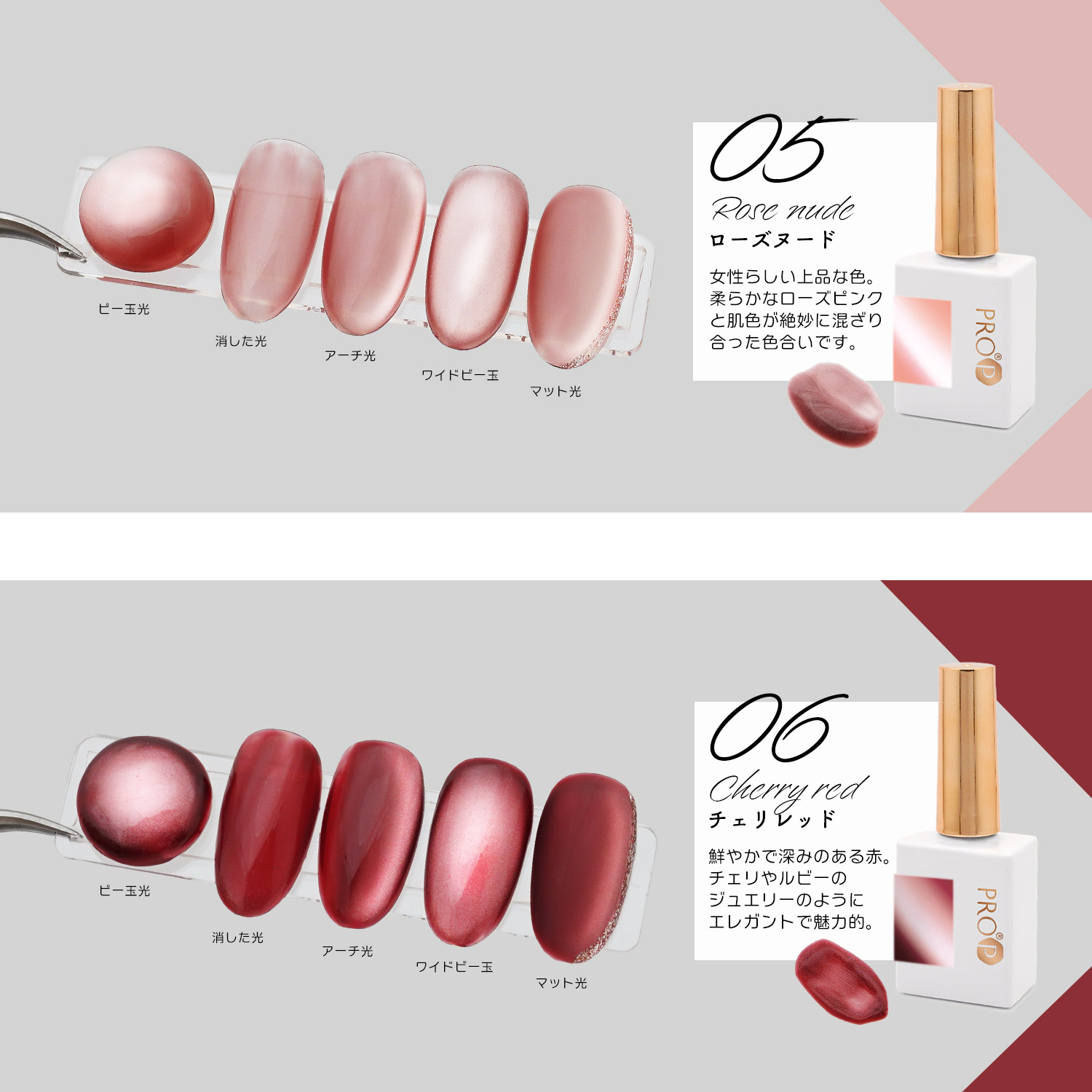 サテンマグネットジェル|マグネットネイル10ml - アオイロ通販