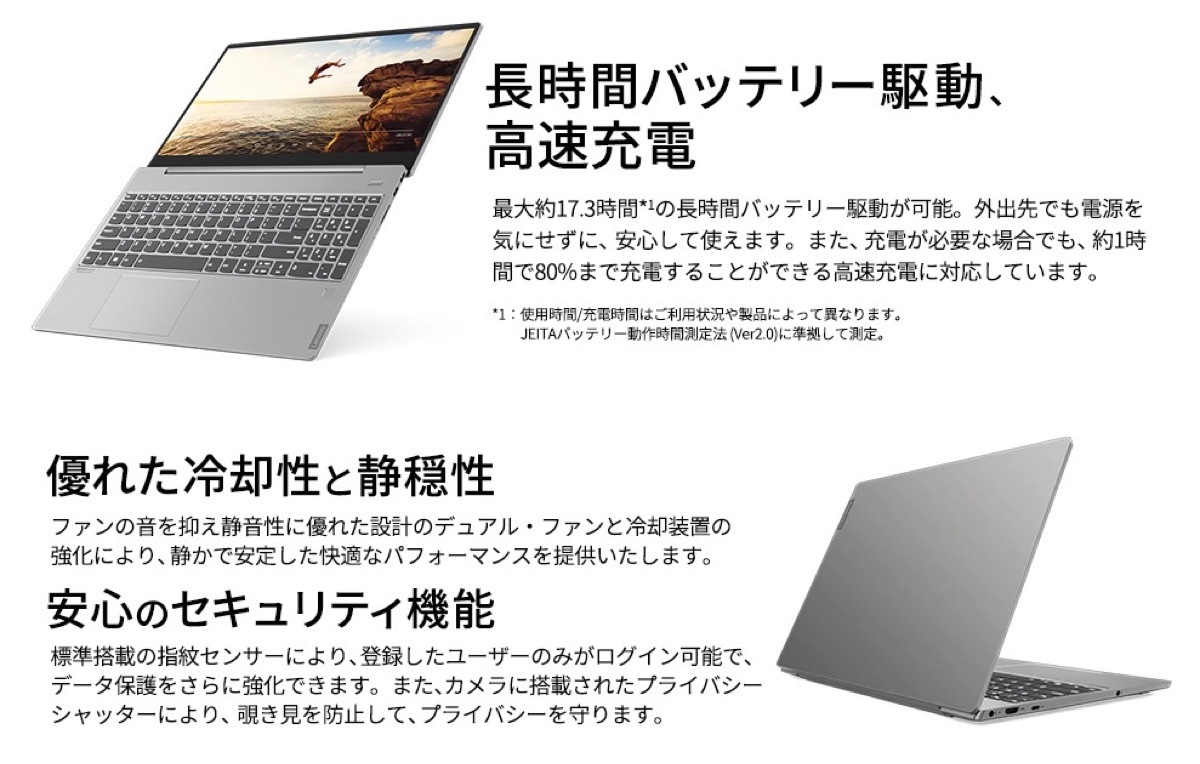 楽天市場】Lenovo 81NG000GJP Ideapad S540 Core i5 10210U 15.6型 FHD
