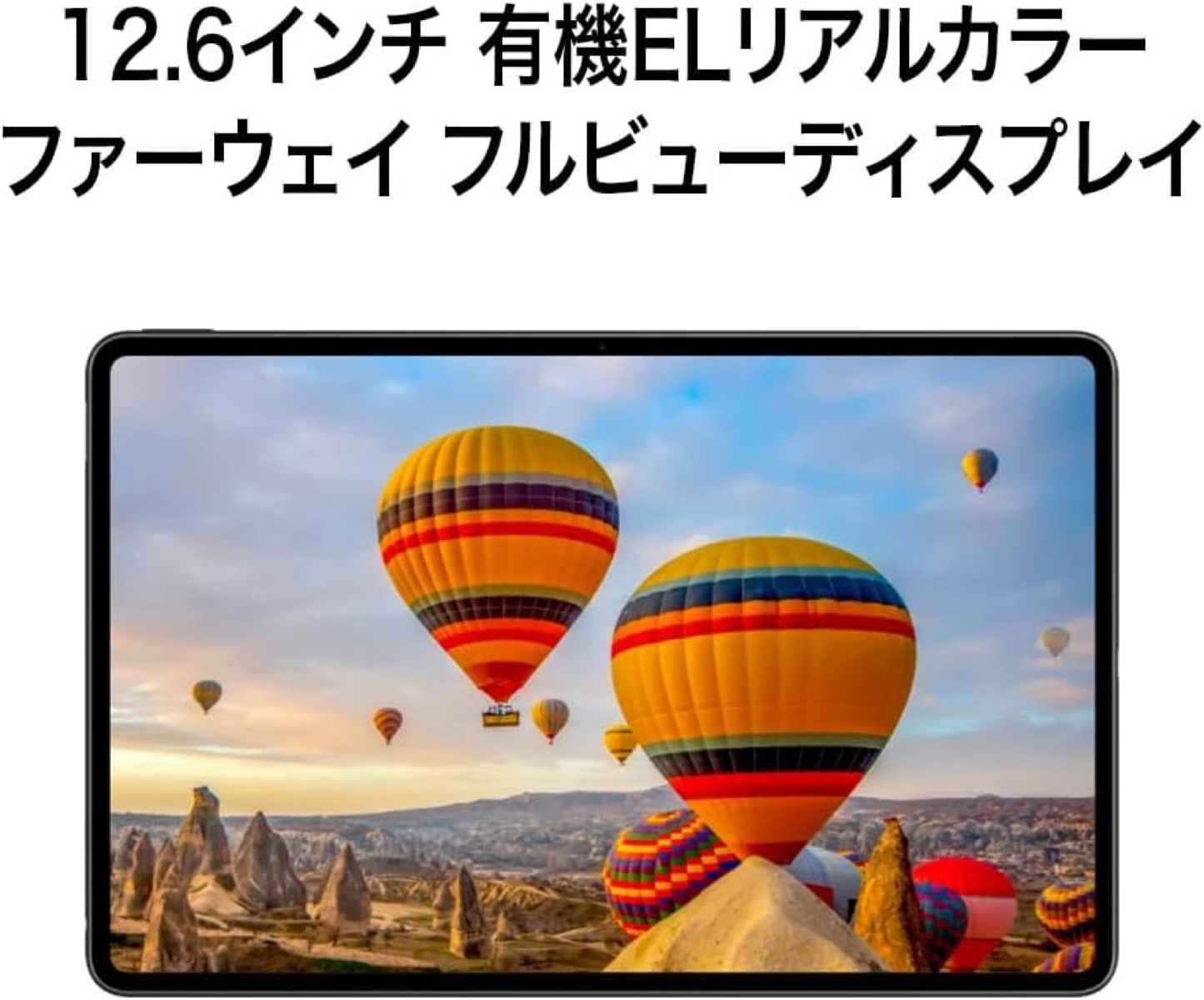 楽天市場】HUAWEI ?DRC-W56 MateBook E 12.6インチ 2 in 1 ノートPC