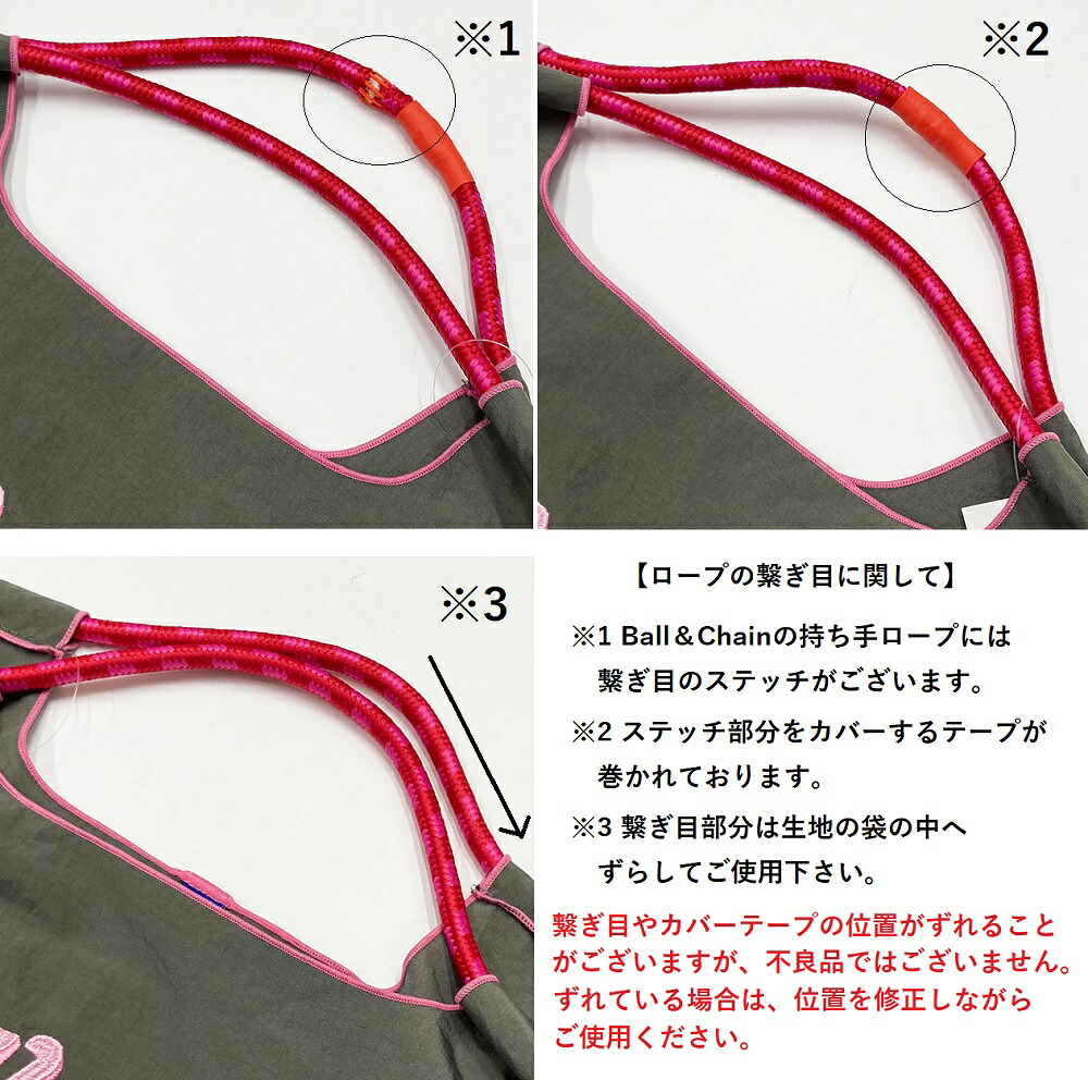 Ball＆Chain ボール＆チェーン 301036 TWITTER＜Mサイズ＞ ツイッター