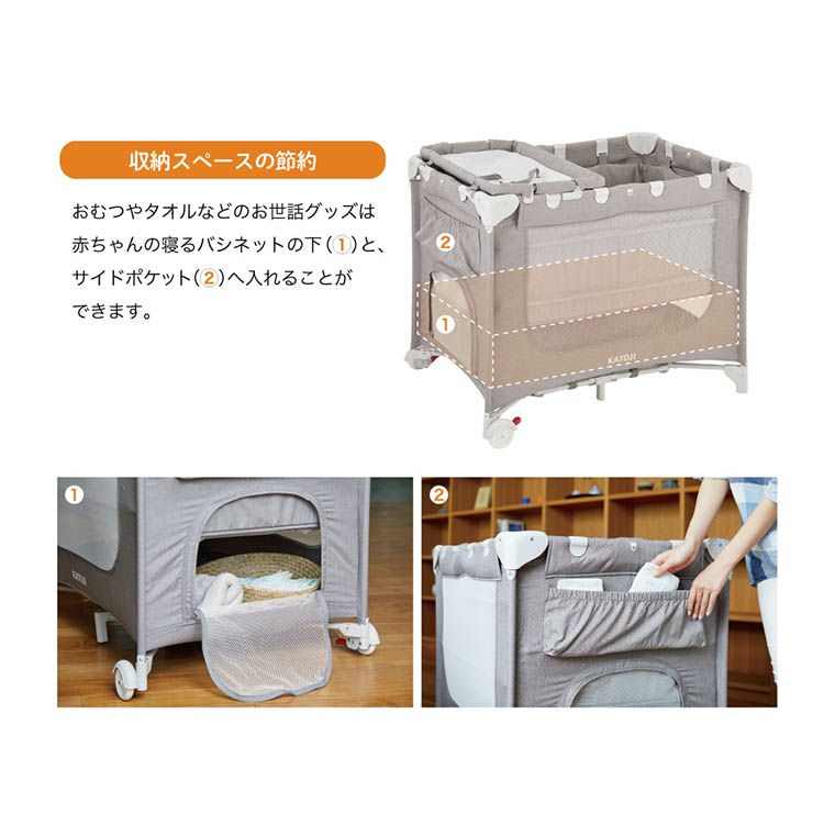 楽天市場】KATOJI(カトージ) | ポータブルベビーベッド おむつ替え
