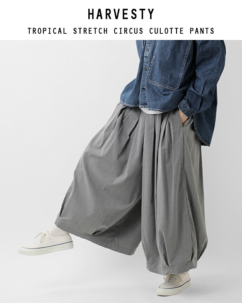 楽天市場】HARVESTY ハーベスティ トロピカル ストレッチ サーカス