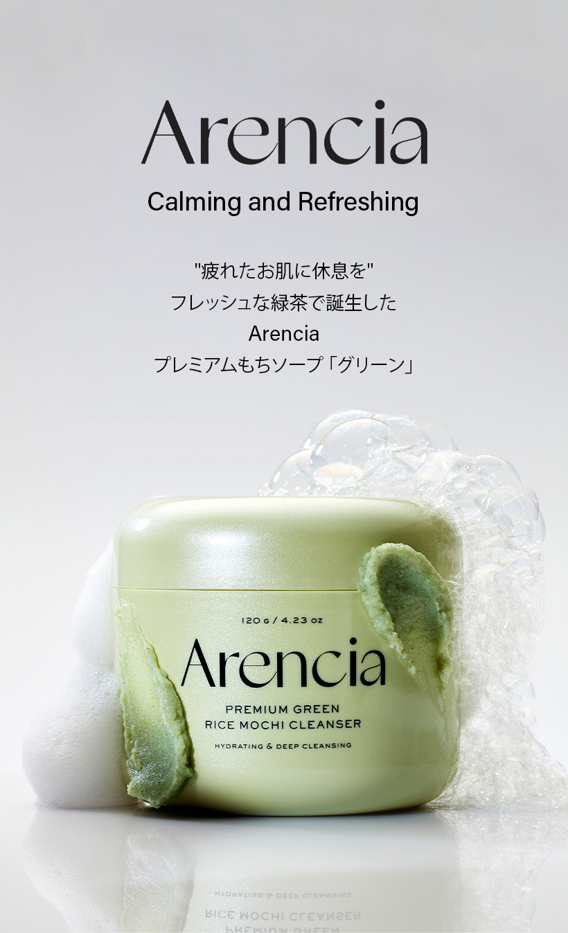 楽天市場】【公式正品】選べるもちソープ120gクレンザー 7種