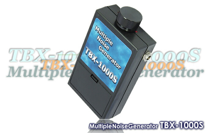 楽天市場】【サンメカトロニクス】ノイズ・振動発生型 盗聴妨害機 盗聴