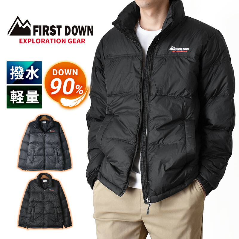 楽天市場】FIRSTDOWN ファーストダウン ダウンジャケット メンズ 撥水