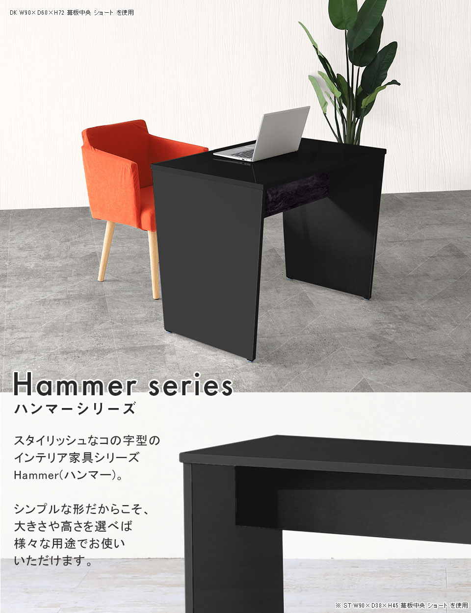 楽天市場】パソコンデスク 90cm幅 省スペース 書斎 デスク コンパクト