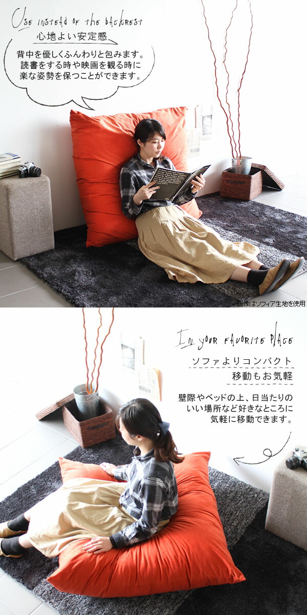 楽天市場】クッション 合皮 ごろ寝クッション 大きい フロアクッション