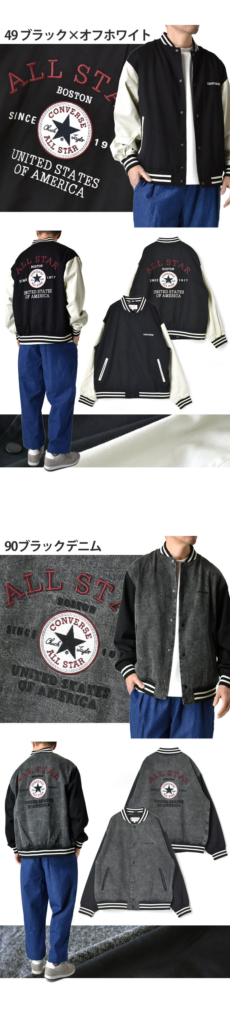 楽天市場】CONVERSE コンバース スタジャン メンズ スタジアム