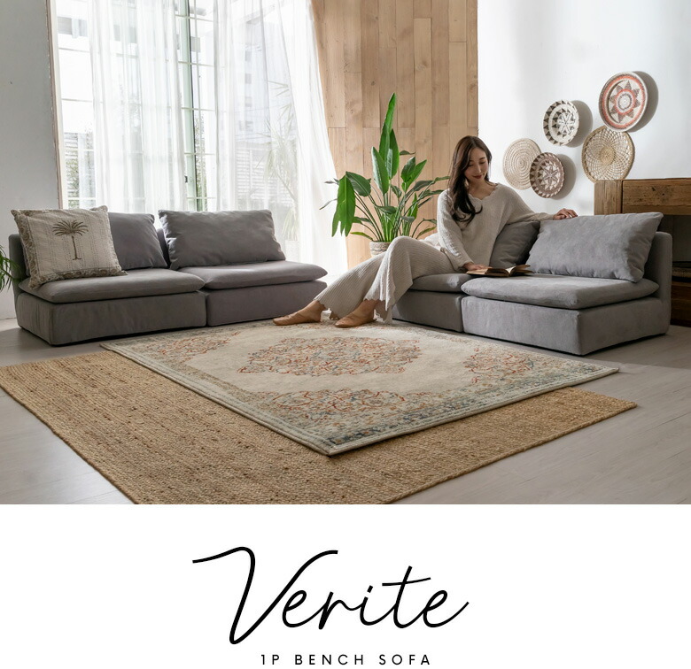 楽天市場】ソファ 一人掛け コンパクト 脚付き ソファー 肘掛け無し