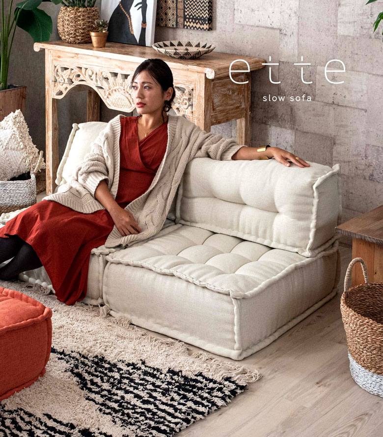 楽天市場】背もたれ フロアソファー用 組み合わせ自由 コンパクト 低