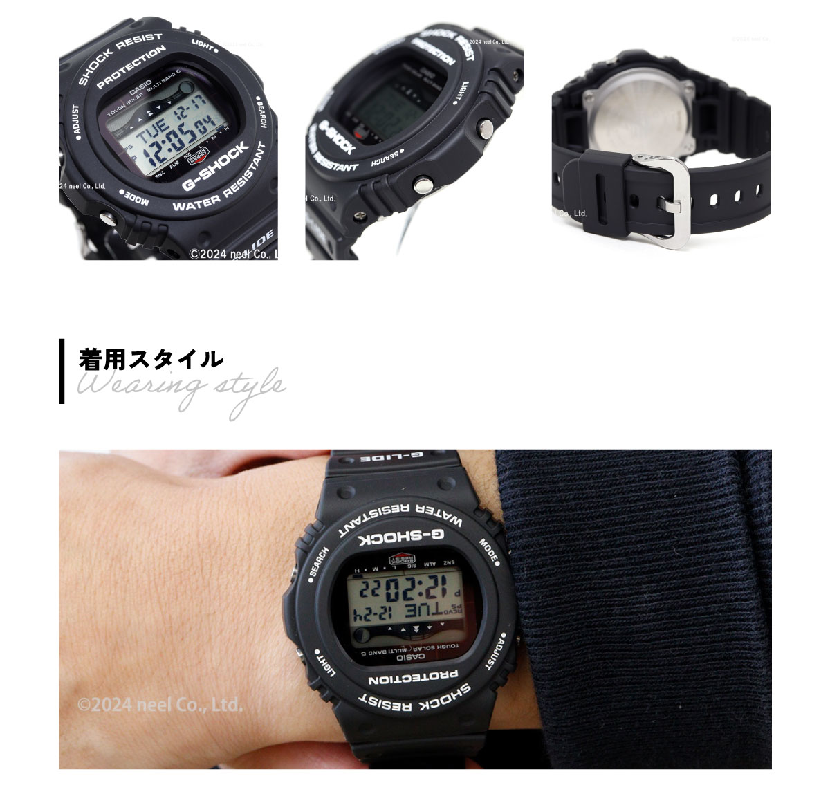 G-SHOCK 電波 ソーラー 電波時計 ブラック カシオ Gショック G-LIDE