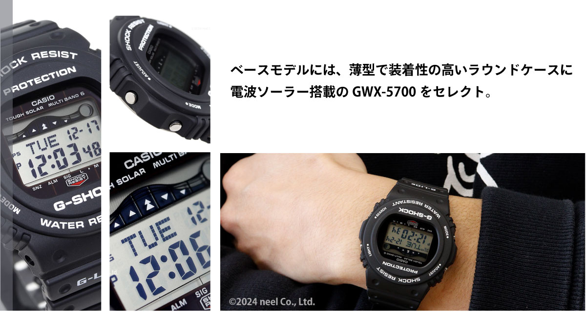 G-SHOCK 電波 ソーラー 電波時計 ブラック カシオ Gショック G-LIDE