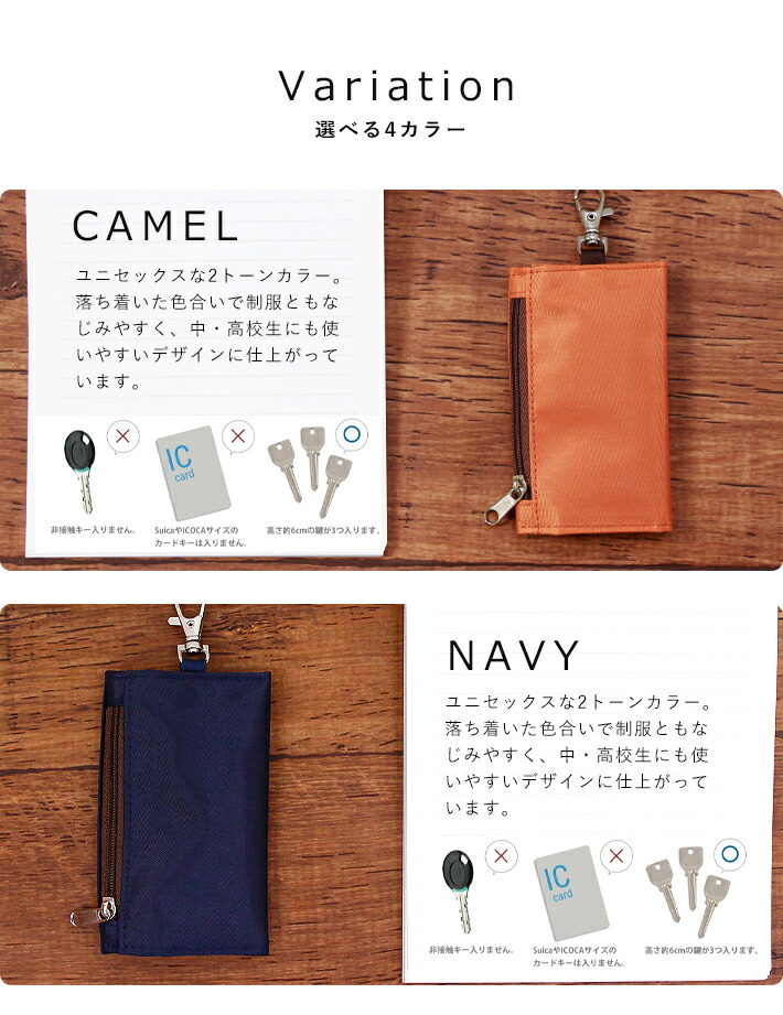 楽天市場】ランドセル キーケース ＜鍵入れ・キーホルダー・キー