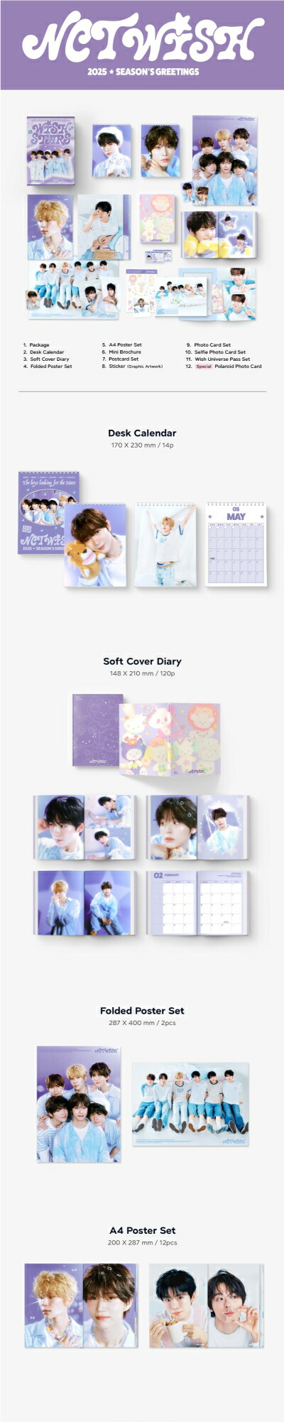 楽天市場】[即日-K] [流通特典] [SM ARTIST] 2025 Seasons Greetings