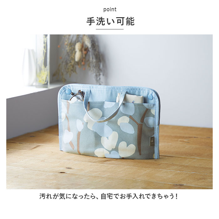 バッグインバッグ 薄型 通販 布工房 見やすいスリムバッグイン バック