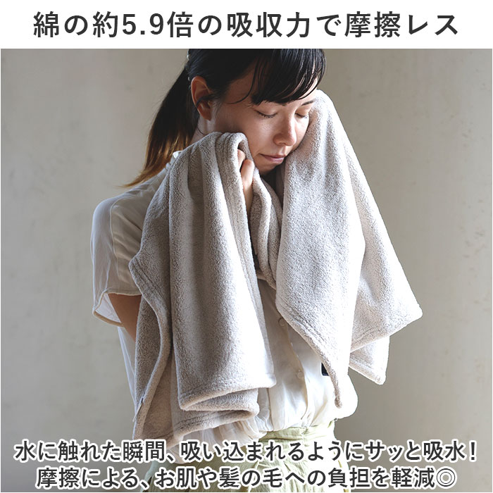 カラリ バスタオル 通販 カラリデイプレミアム タオル 60 × 120