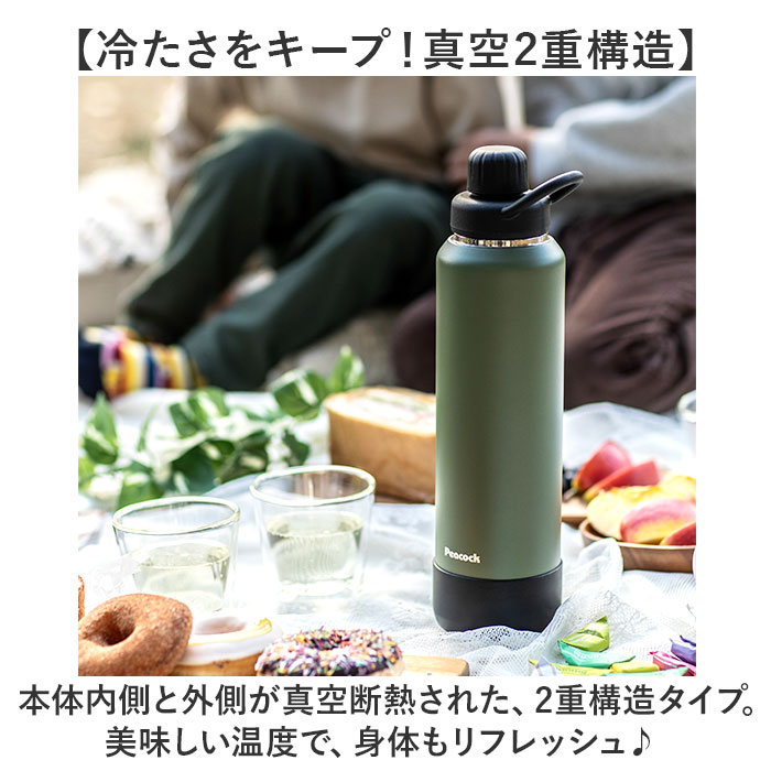 ピーコック Peacock 水筒 AJL-R120 通販 ステンレスマグボトル 1200ml