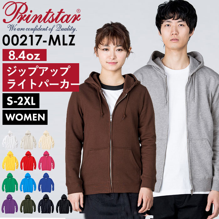 薄手 パーカー メンズ 通販 レディース クルーネックライトトレーナー