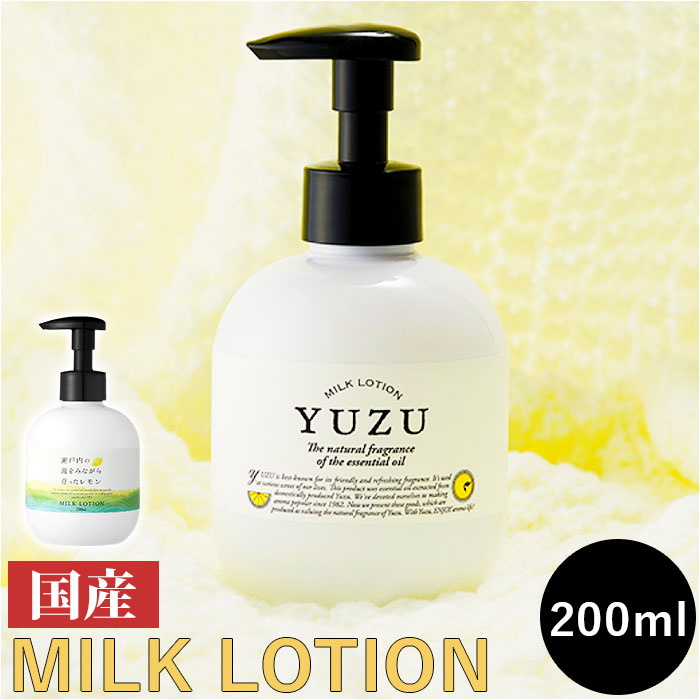 ☆ うに様｜ミネラルローション、 ミネラルソープ Umiミネラル