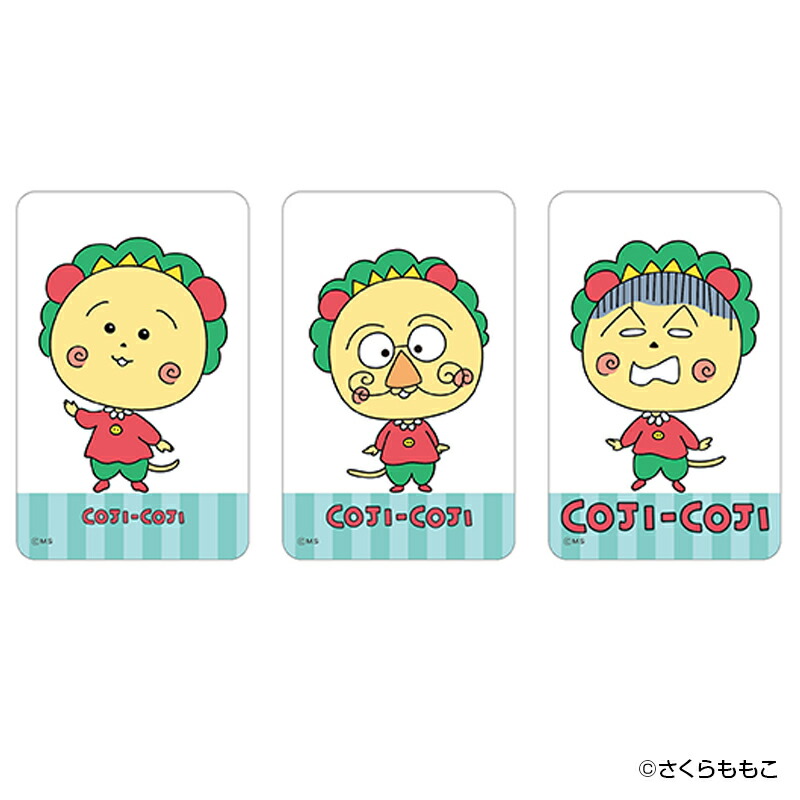 コジコジ × シナモロール カード コンプリート 8枚セット コジコジ