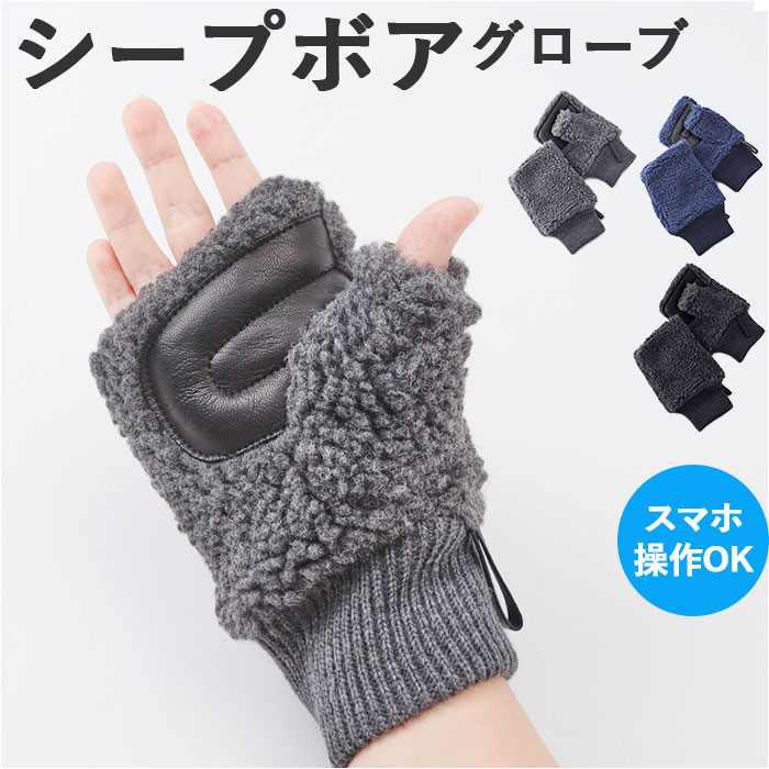 クロダ 手袋 KURODA BL50909M8 通販 グローブ レディース かわいい