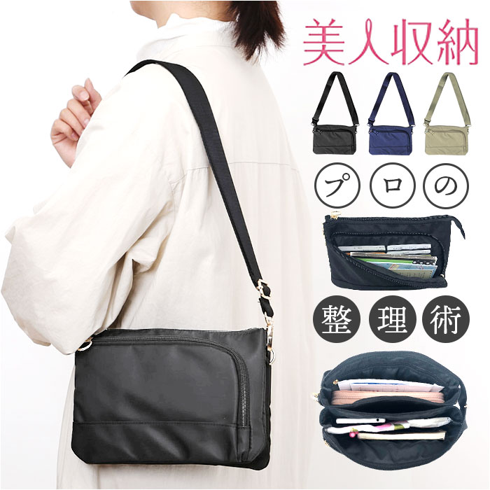ショルダーバッグ レディース 斜めがけ 大人 軽量 ナイロン 通販