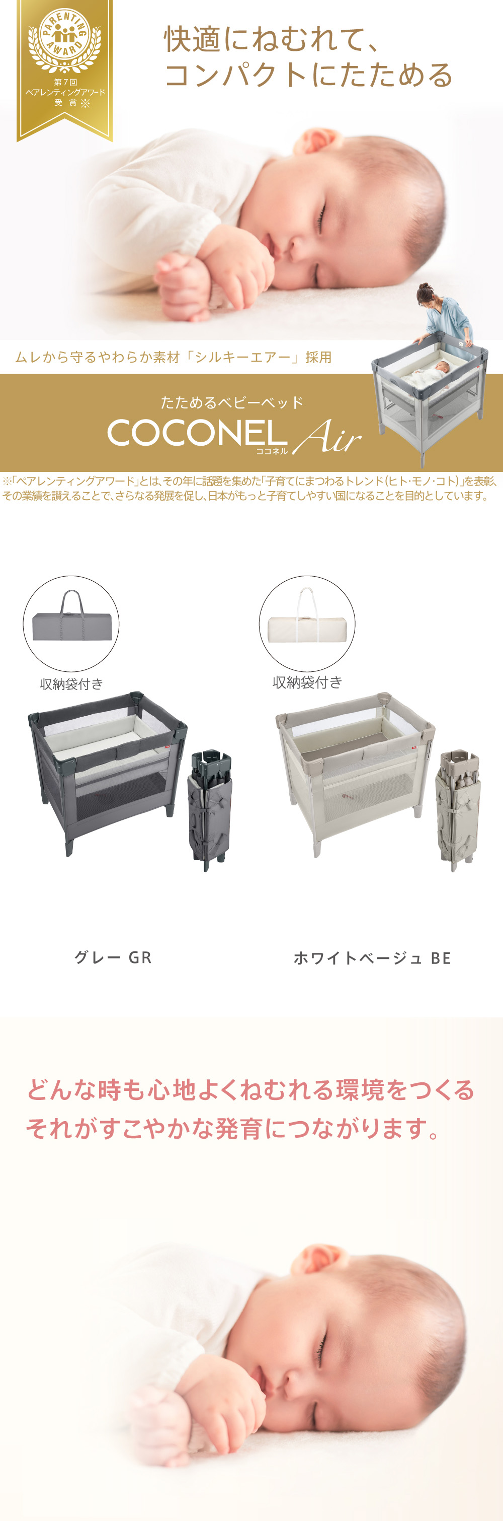 楽天市場】アップリカ(Aprica) ココネル エアープラス(COCONEL AirPlus