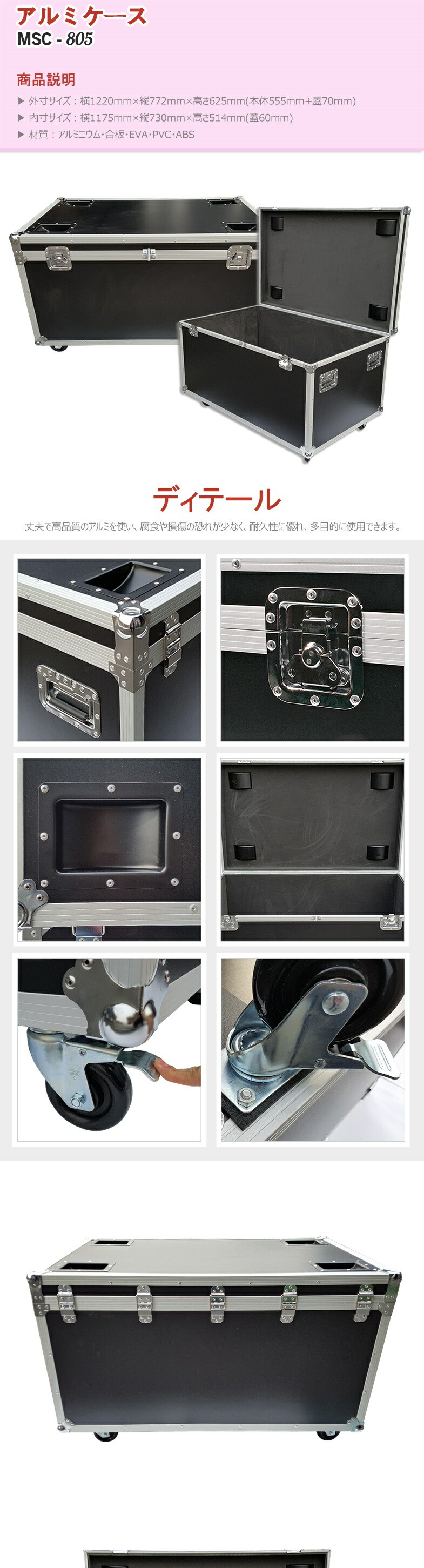 楽天市場】アルミケース 大型 音響設備 屋外 トランクボックス ツール